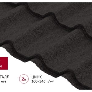 Металлочерепица Классик 0,5 Drap TX 32