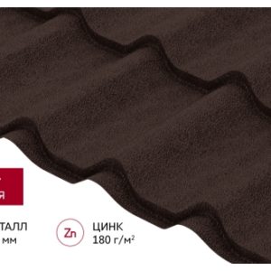 Металлочерепица Классик PurLite M 8017