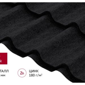 Металлочерепица Классик PurLite M 9005