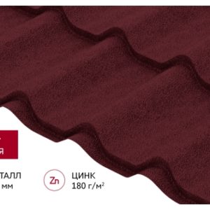 Металлочерепица Classic Satin Matt TX RAL3005