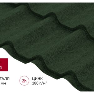 Металлочерепица Классик Satin Matt TX 6020