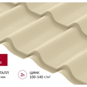 Металлочерепица Классик 0,5 Satin RAL 1015