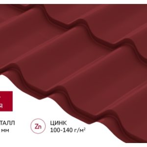 metallocherepica-klassik-classic-satin-ral-3011