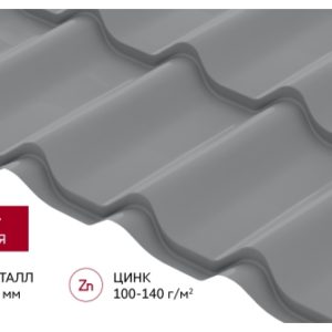 Металлочерепица Классик Satin RAL 7004