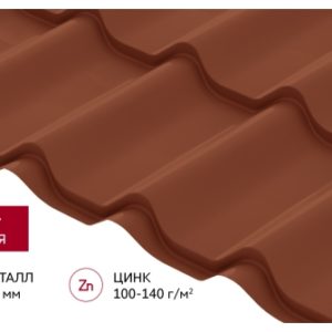 Металлочерепица Классик Satin RAL 8004