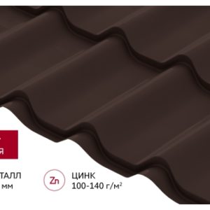 Металлочерепица Классик Satin RAL 8017