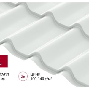 Металлочерепица Классик Satin RAL 9003