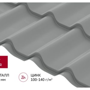 Металлочерепица Classic Satin RAL 9006